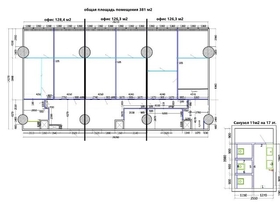 17 этаж - 392 м<sup>2</sup>